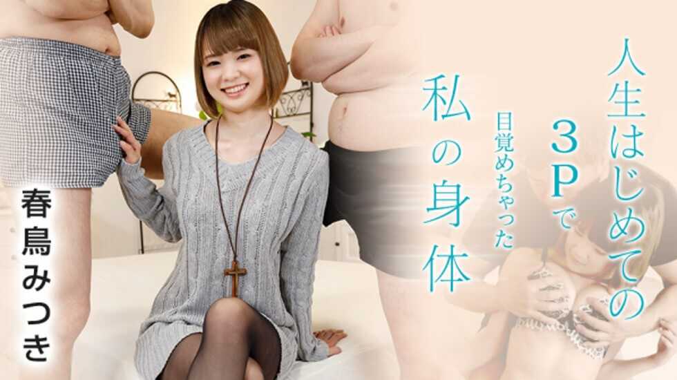 少妇+4p+老外,99y这里有精品