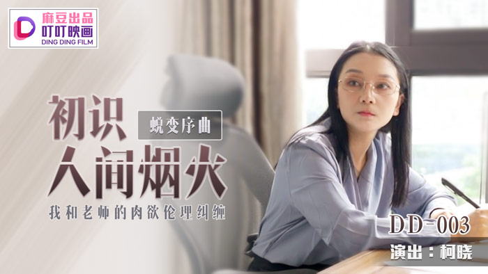 免费国产成人手机在线观看,亚洲A片无码一级