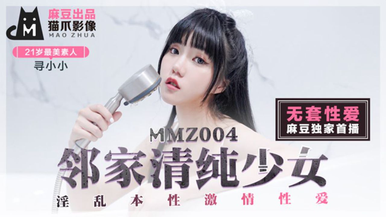 亚洲精品无码喷水白浆av,日韩AV无码囗交