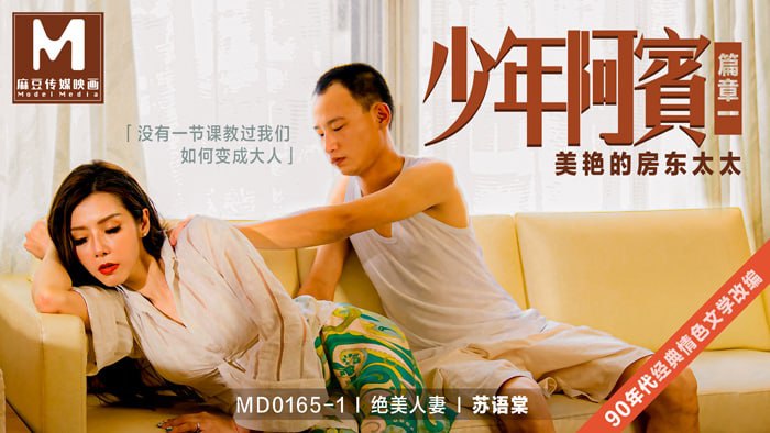 亚洲欧美在线综合图区