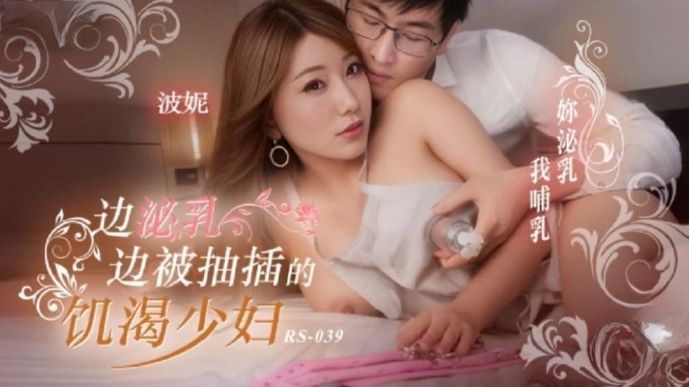 美女一级A片免费视频,女人只准爱我